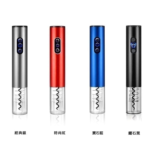 電動紅酒開瓶器 1