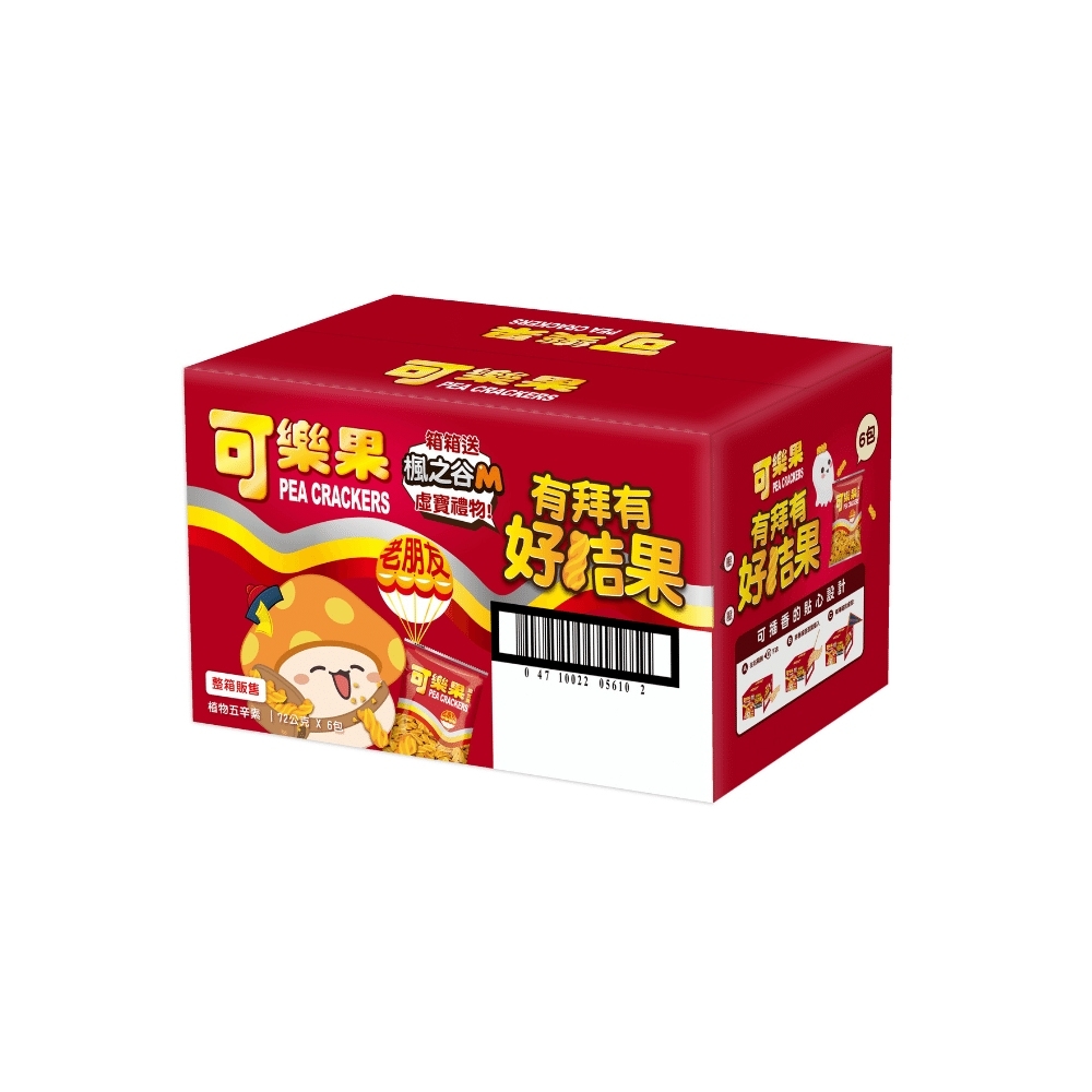 10 大中元普渡供品推薦排行榜 2