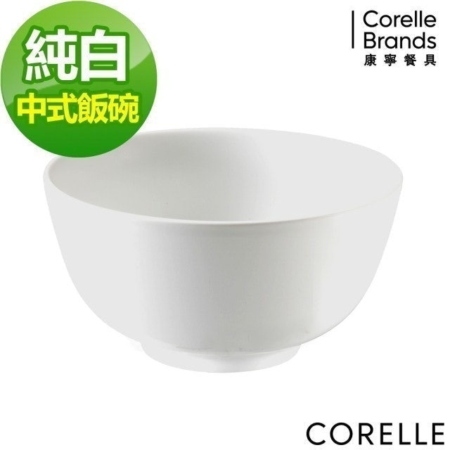10 大飯碗推薦排行榜 2