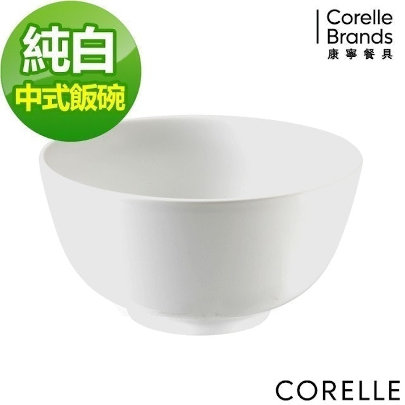 純白中式飯碗 1
