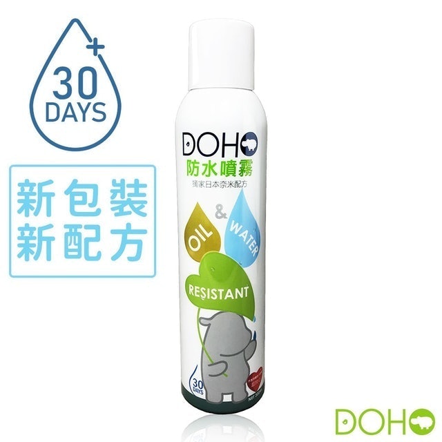 10 大衣服防水噴霧推薦排行榜 1