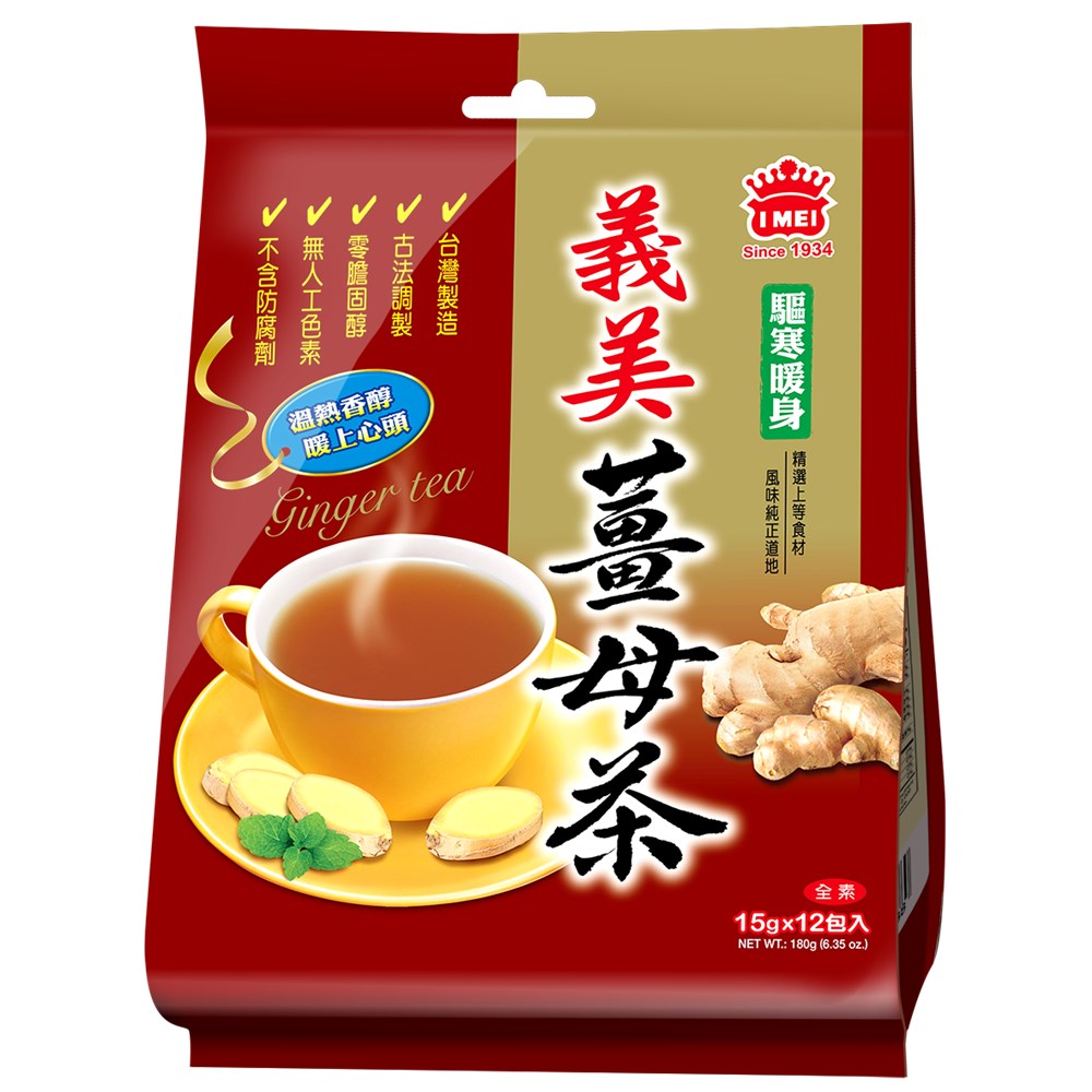 營養師監製10 大薑母茶推薦排行榜 1