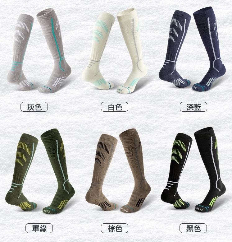 加厚保暖羊毛高筒登山襪 2