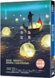 人氣作家監製10 大散文集推薦排行榜 5