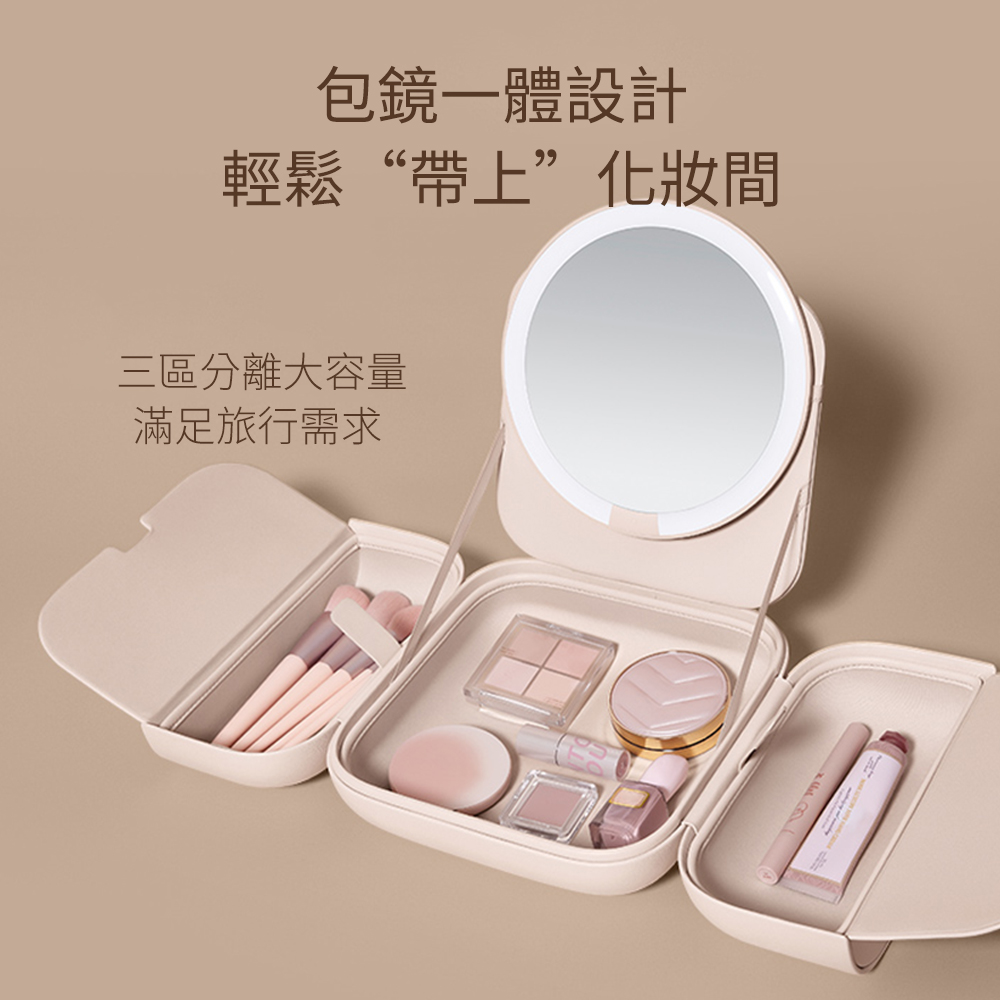 覓光 Cube S 行動 LED 磁吸美妝鏡折疊收納化妝箱 3