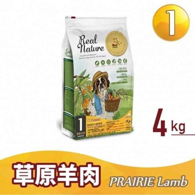 10 大低敏狗飼料推薦排行榜 4