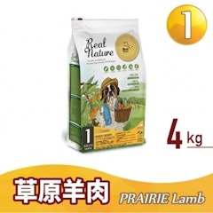 4. Real Nature 瑞威 全犬1號 草原羊肉/8.8磅(4kg)