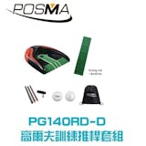 10 大推桿練習器推薦排行榜 5