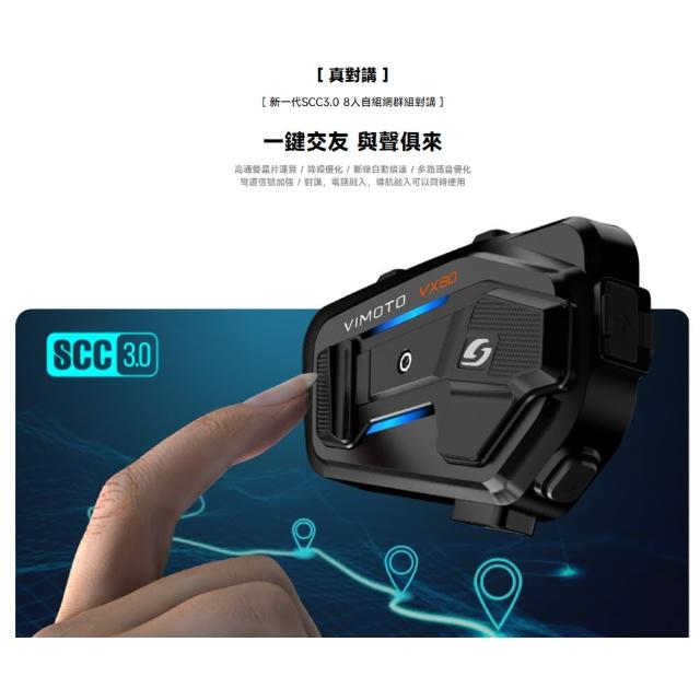 安全帽藍牙耳機 3