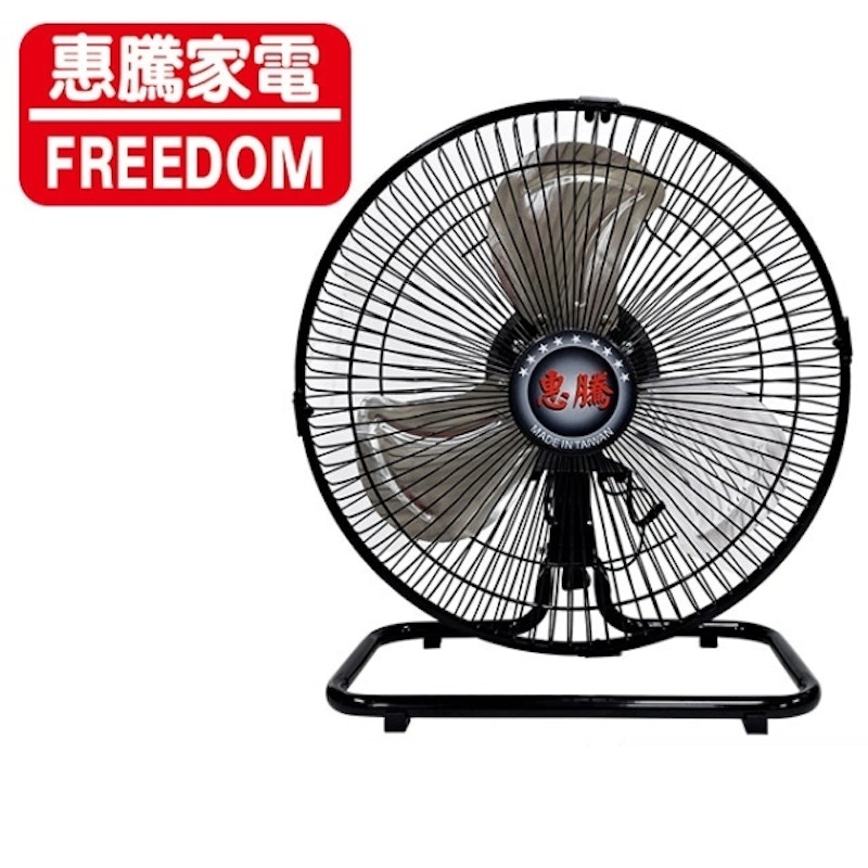 12吋360度工業電風扇 1