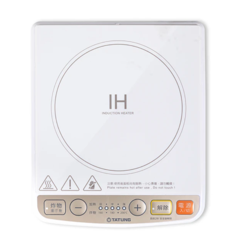 IH電磁爐 1