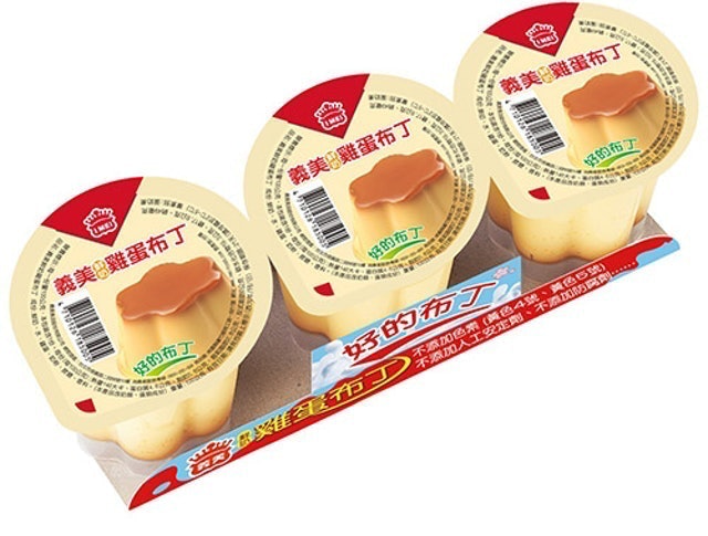 10 大布丁推薦排行榜 3