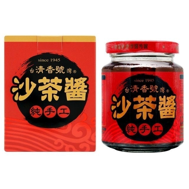10 大沙茶醬推薦排行榜 2