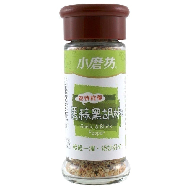 香蒜黑胡椒 1