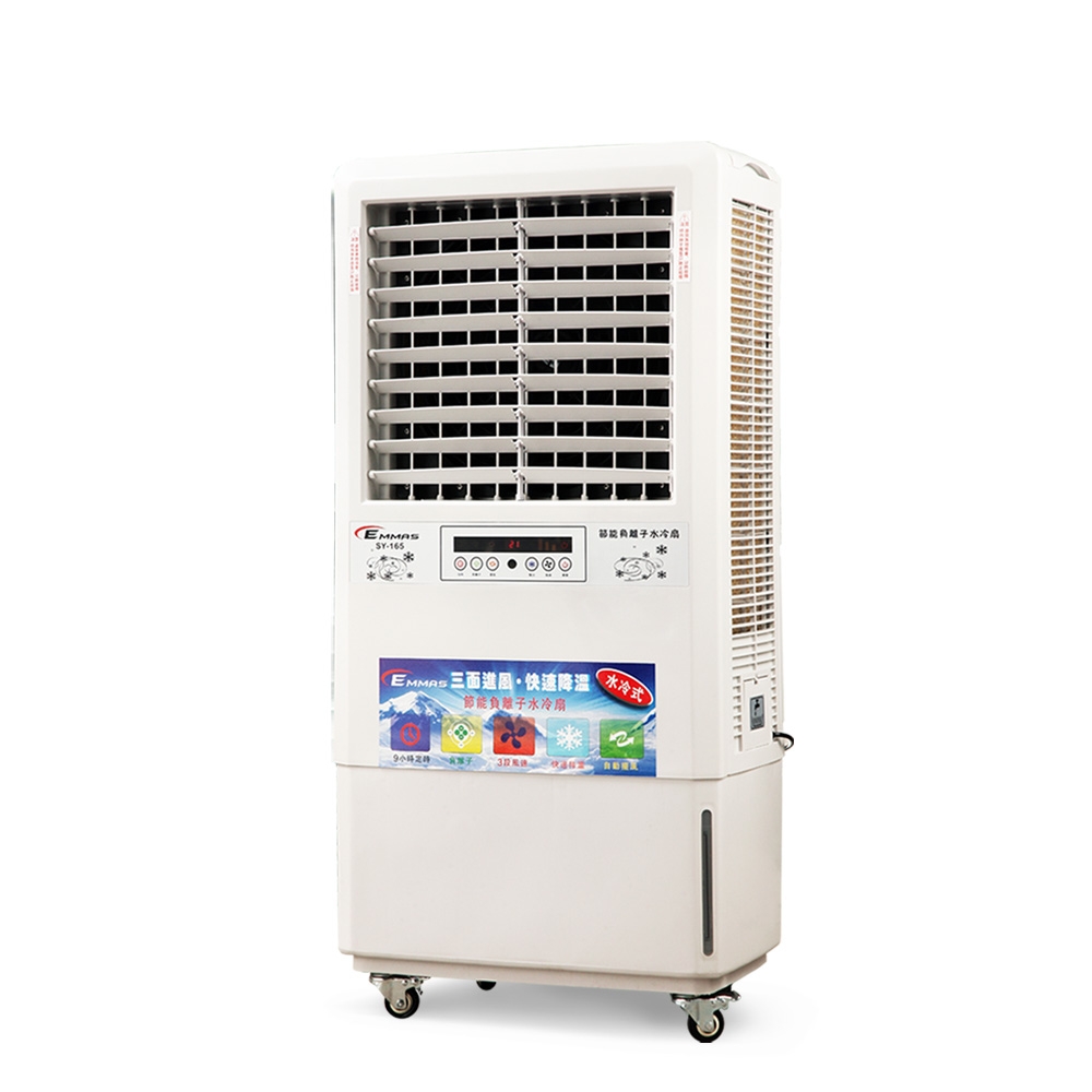 專家監製10 大水冷扇推薦排行榜 2