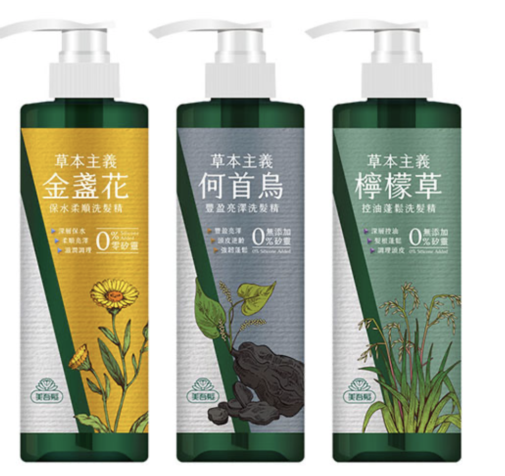 10 大何首烏洗髮精推薦排行榜 1