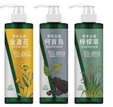 10 大何首烏洗髮精推薦排行榜 1