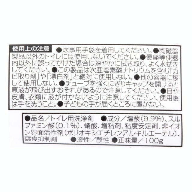 茂木和哉 馬桶尿垢專用清潔劑 4