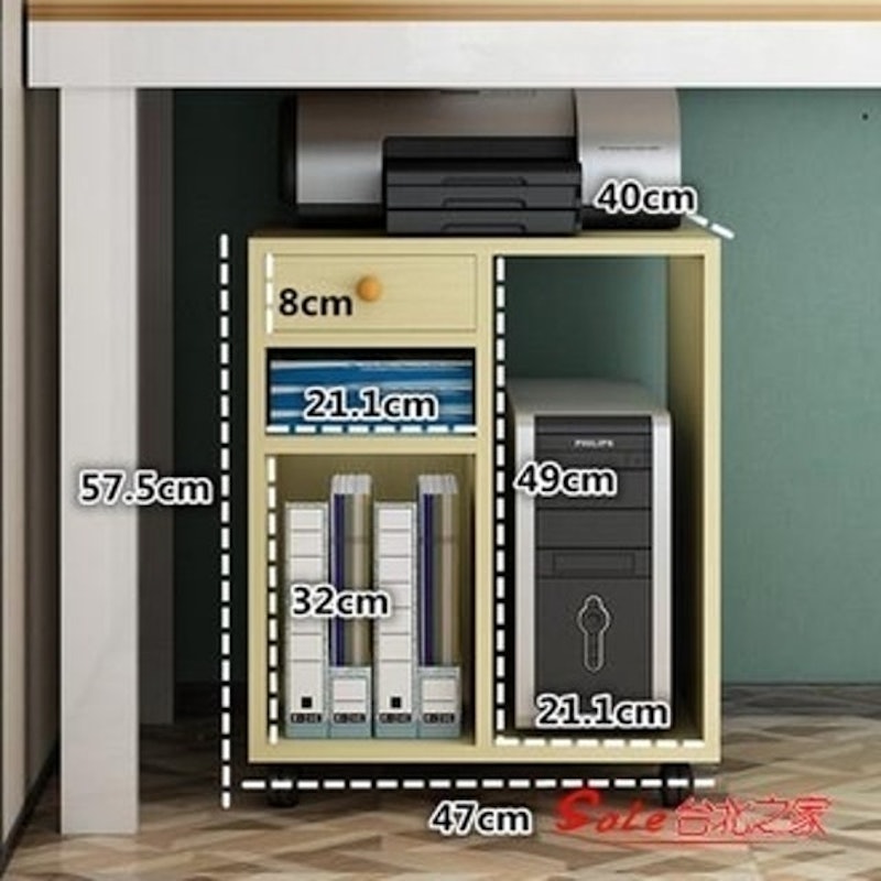 行動電腦主機收納架 1