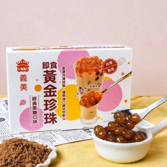 美食書作家監製10 大珍珠粉圓推薦排行榜 1