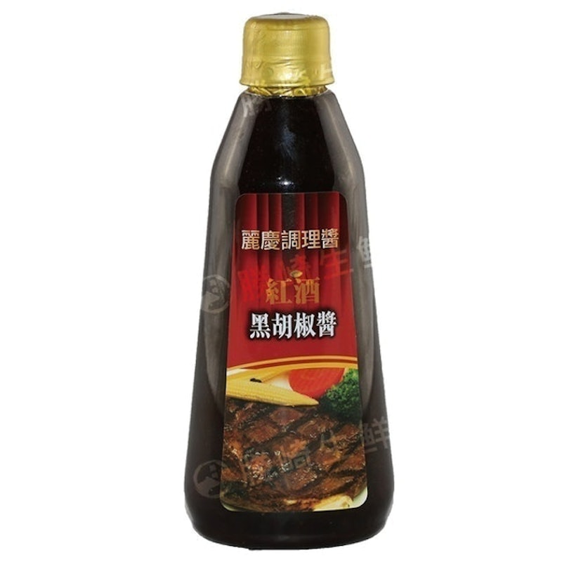 紅酒黑胡椒醬 1