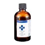 開箱10 大胎盤素精華液推薦排行榜 2