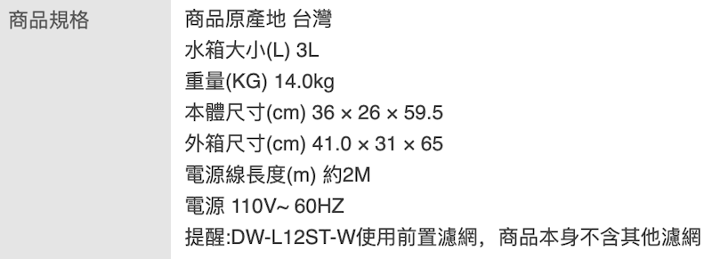 自動除菌離子除濕機 2
