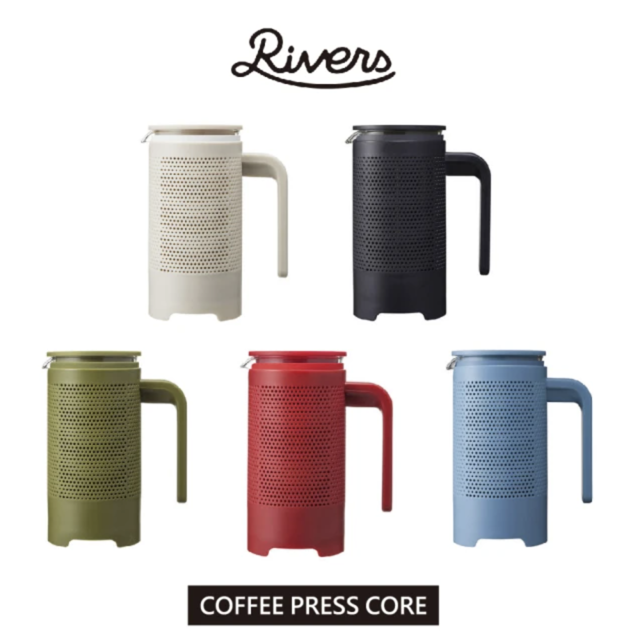 Coffee Press Core 耐熱法式濾壓壺 1