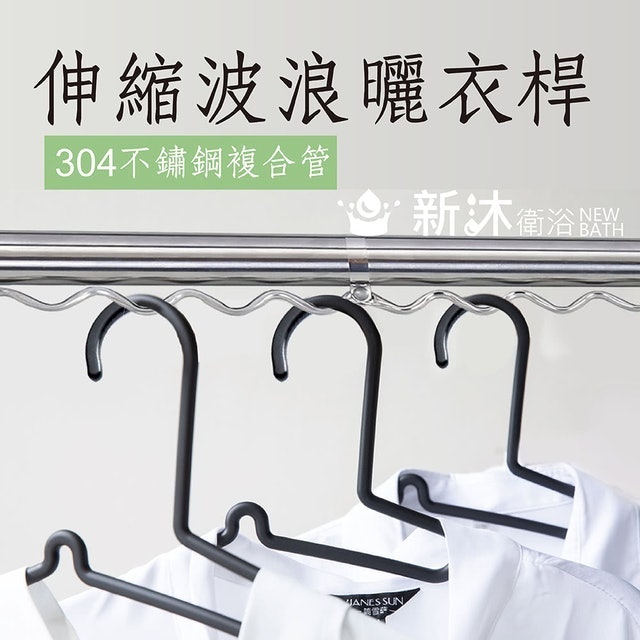 10 大曬衣桿推薦排行榜 5