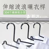 10 大曬衣桿推薦排行榜 5