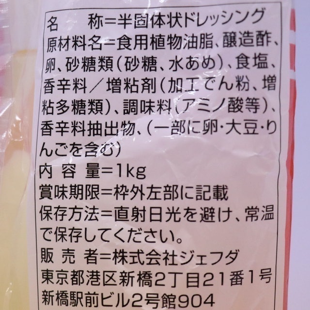 美乃滋 type 50 3