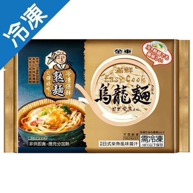 10 大冷凍烏龍麵推薦排行榜 4