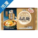 10 大冷凍烏龍麵推薦排行榜 4
