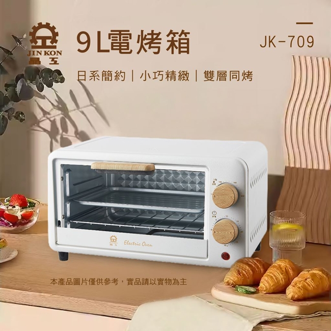 9L質感木紋電烤箱  2