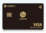 10 大預借現金信用卡推薦排行榜 5