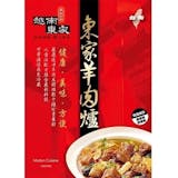 10 大火鍋組宅配推薦排行榜 4