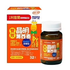 雙效晶明葉黃素