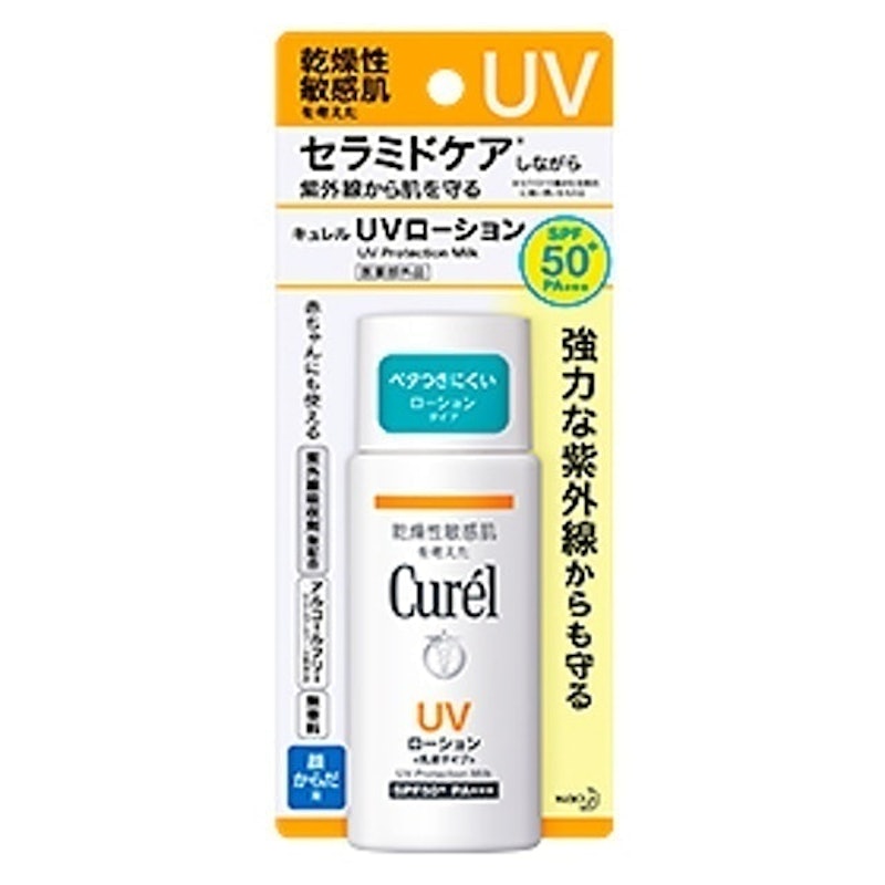 Curél 珂潤潤浸保濕防曬乳 SPF50+ 1