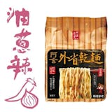 10 大拌麵推薦排行榜 3