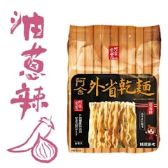 外省乾麵 油蔥辣