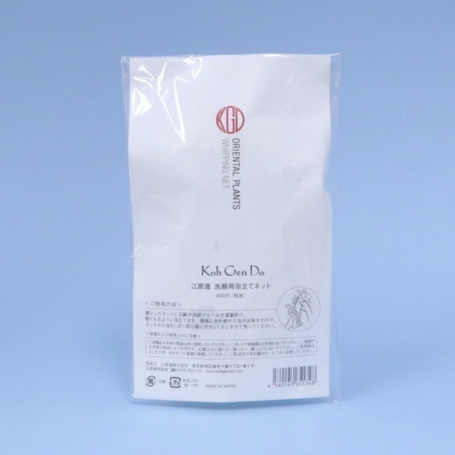 洗臉起泡網 2