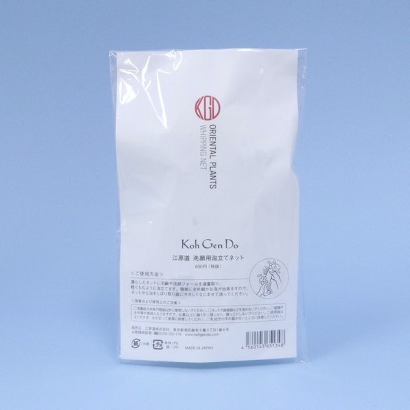 洗臉起泡網 2