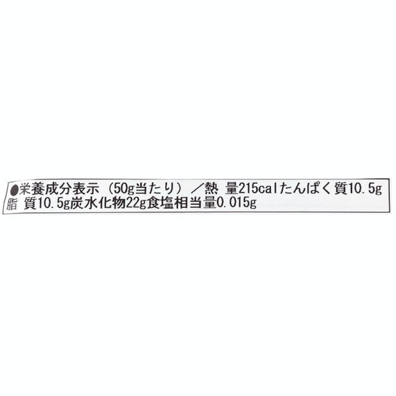 RAW BITE 蛋白棒 3