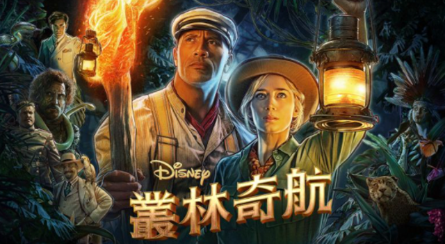 影評人監製10 大Disney+動作電影推薦排行榜 2