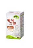 10 大奶瓶用奶嘴推薦排行榜 3