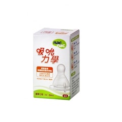 吸吮力學標準奶嘴