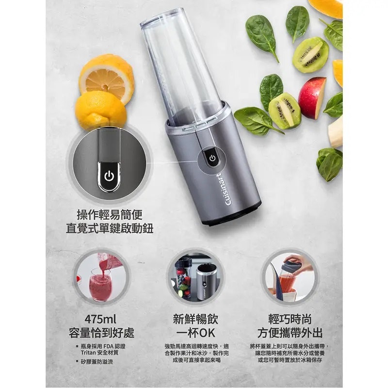 無線充電式隨行杯果汁機 2