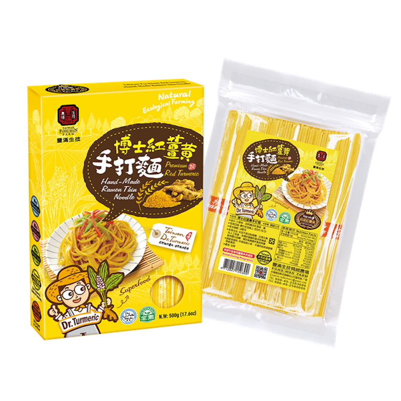 博士紅薑黃手打麵 1