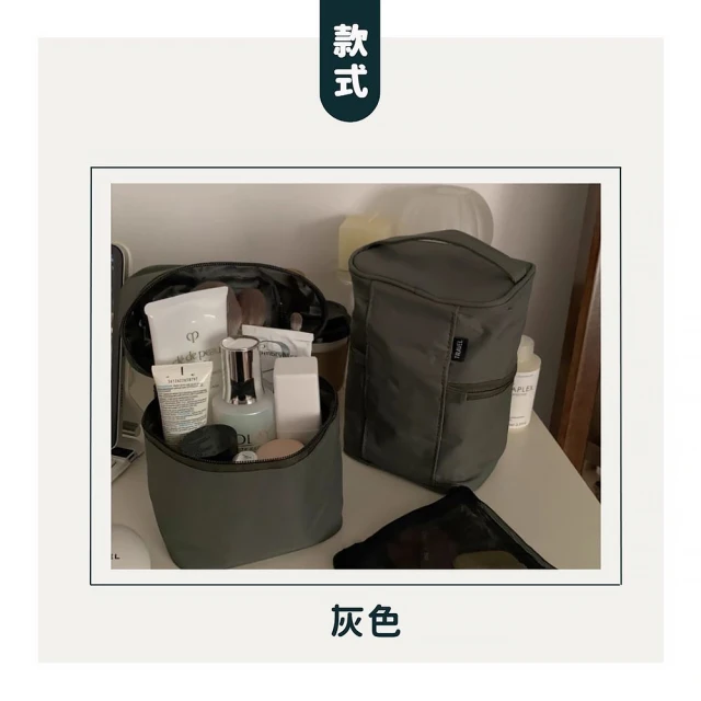 尼龍立體手提化妝包 4