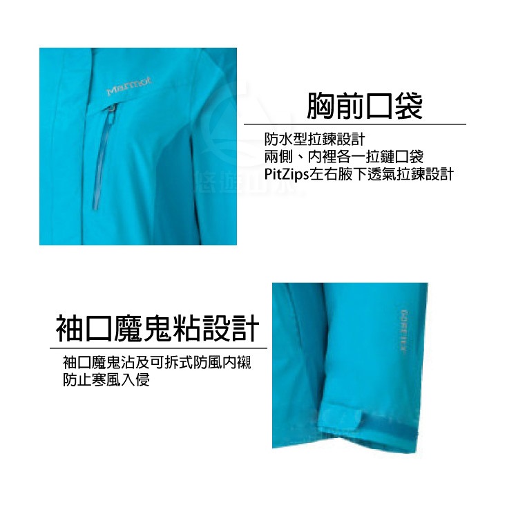 Palisades 兩件式外套 2